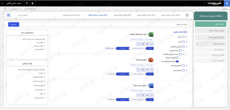 Ratoos-Watermark_0000_Group 2 copy 13