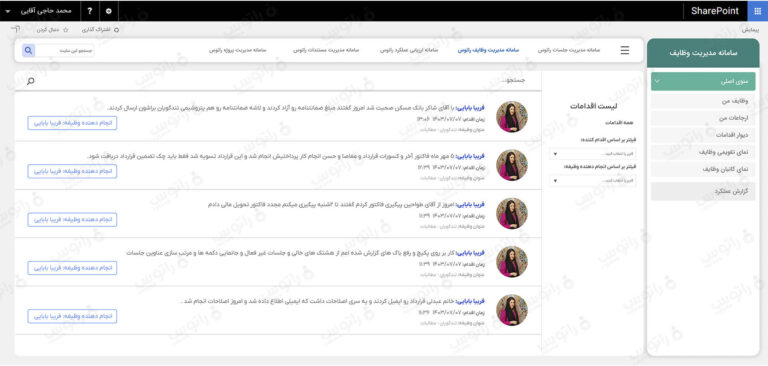 Task Management System (2)