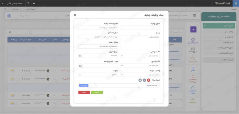 Task Management System (3)