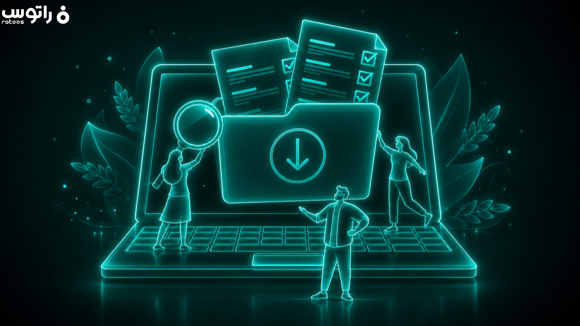 مدیریت اسناد دیجیتال